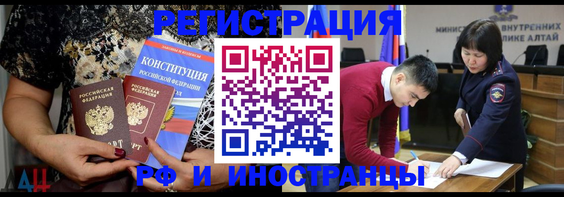 прописка поиск в Лысьве